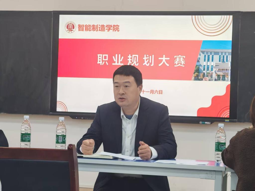 智能制造学院成功举办大学生职业规划大赛院级选拔赛