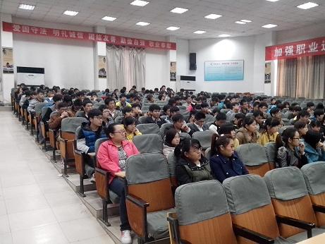 电子电气学院举行2014届毕业生创业就业专题教育