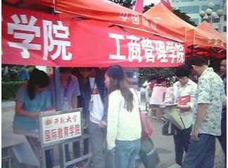 http://www3.kfu.edu.cn/yxzd/gjjyb/upload/20120915/20120915174800608.jpg