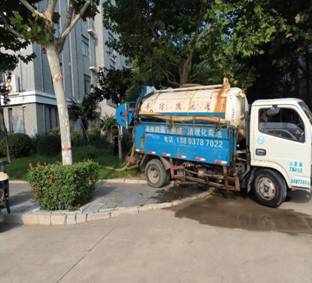 微信图片_20230905152411