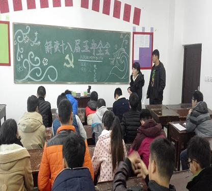 电子电气工程学院举行“十八届五中全会精神学习”主题教育活动