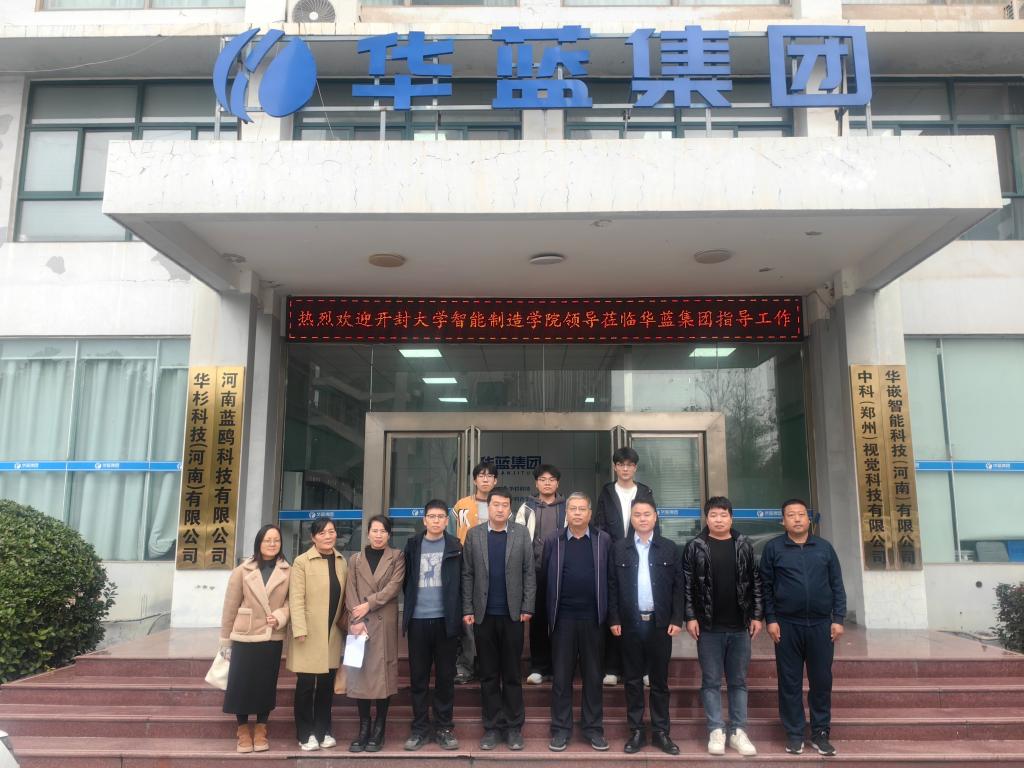 bat365在线官方网站智能制造学院赴郑访企拓岗 校地协同筑牢就业育人桥梁