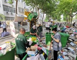 微信图片_20230622174652