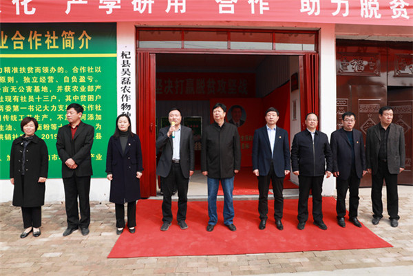 bat365在线官方网站助力杞县老徐庄村精准扶贫