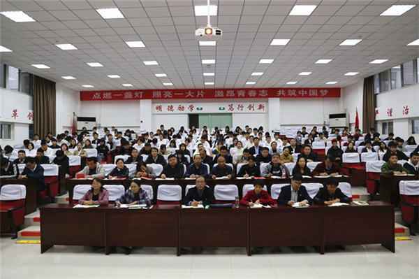 bat365在线官方网站“青马工程·明德班”开班仪式暨专题党课举行