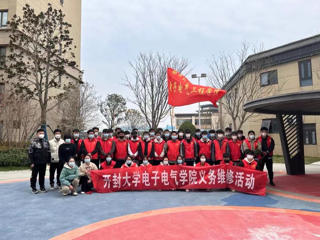 电子电气工程学院走进保利城社区开展“雷锋精神永流传 义务维修暖人心”家电维修活动